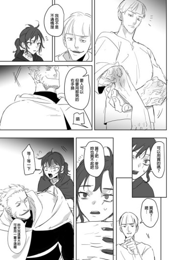 Page 528