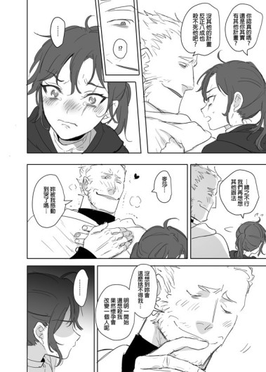 Page 529