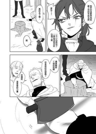 Page 530