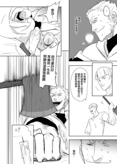 Page 531