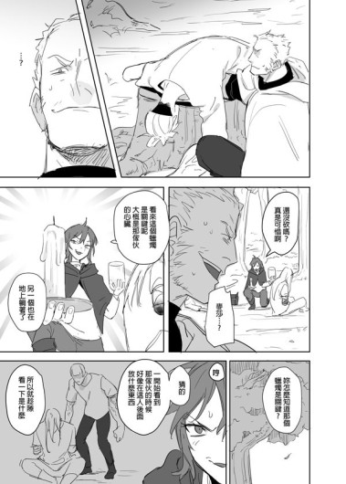 Page 532