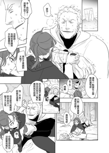 Page 536