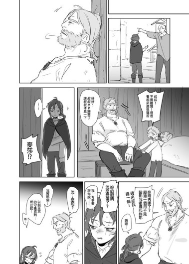 Page 540