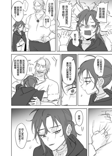 Page 542