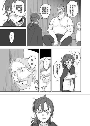 Page 543