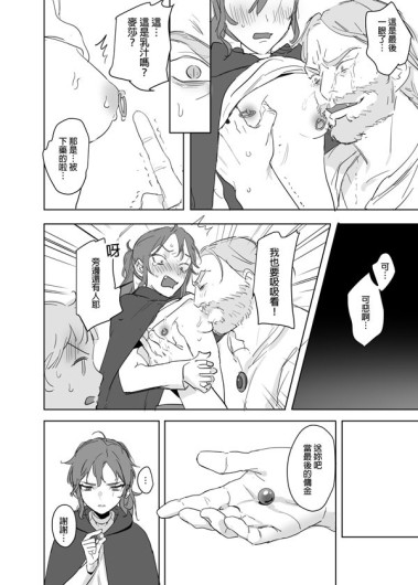 Page 544