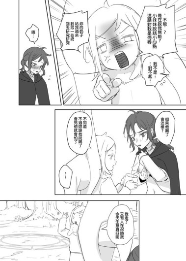 Page 546
