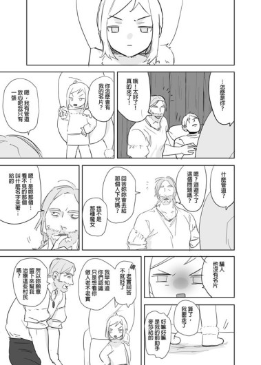 Page 547