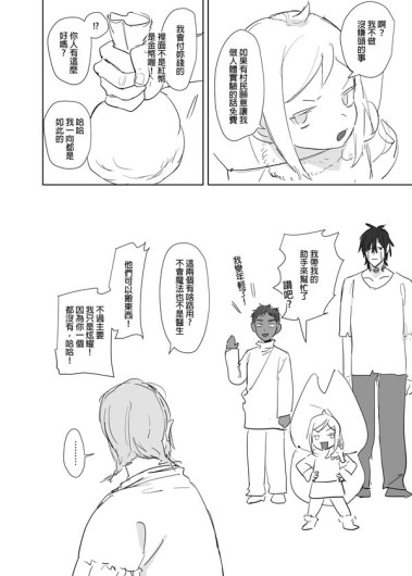 Page 548