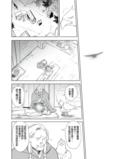 Page 550