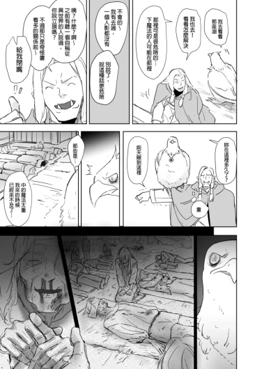 Page 551