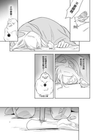Page 558