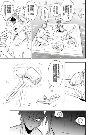 Page 559