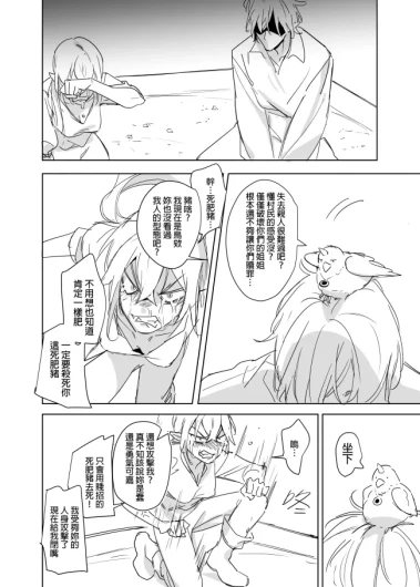 Page 560