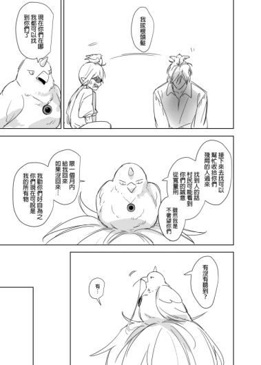 Page 561
