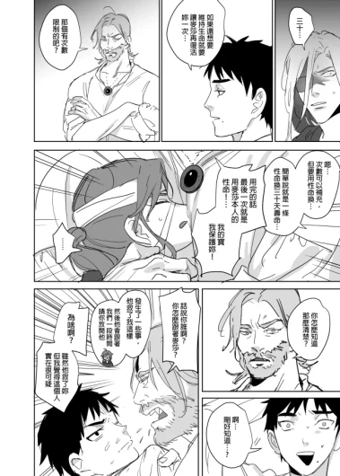 Page 564