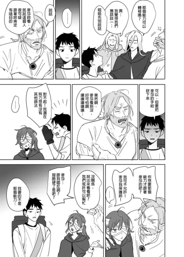 Page 565