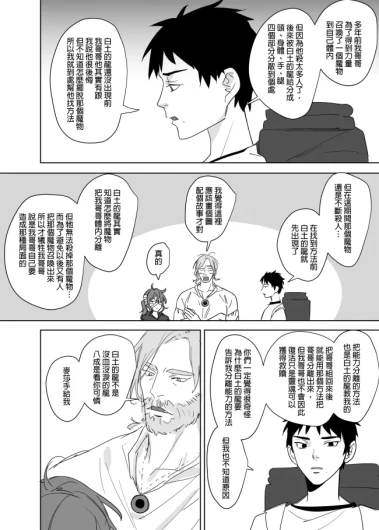 Page 566