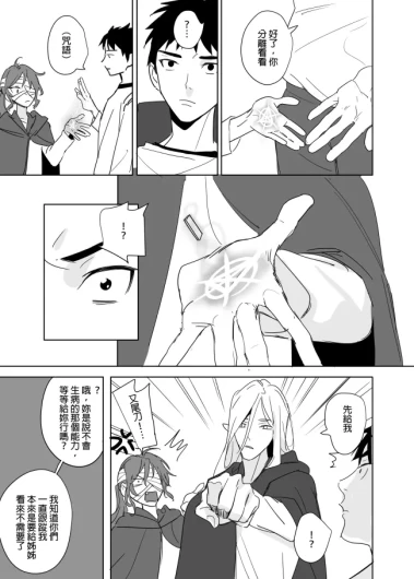 Page 567