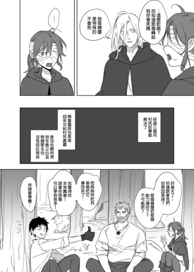 Page 568