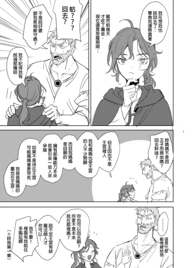 Page 569