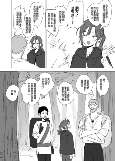 Page 570