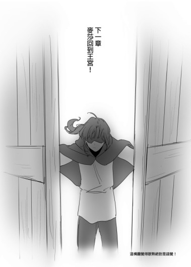 Page 571