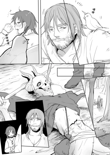 Page 73