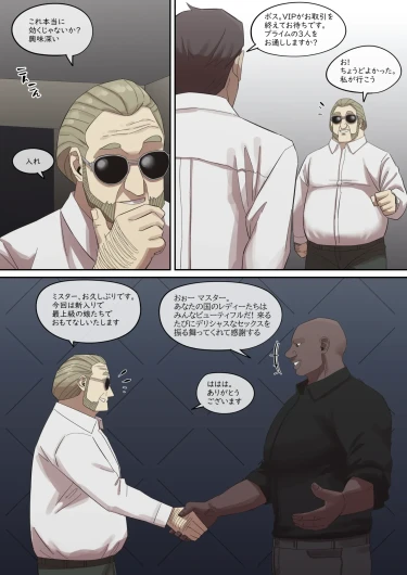 Page 129
