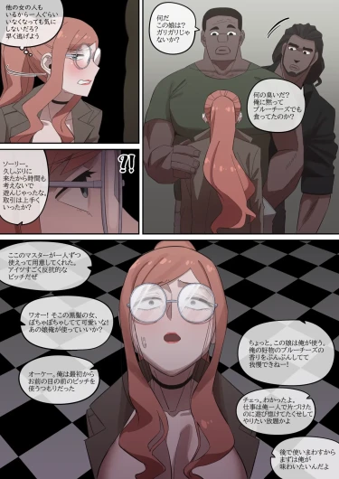 Page 132