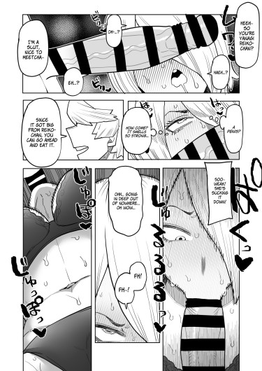 Page 255