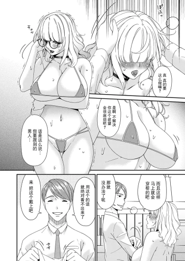 Page 166