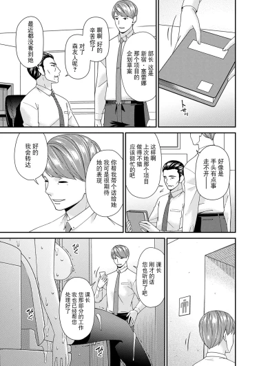 Page 187