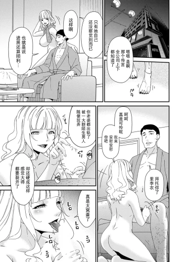 Page 199