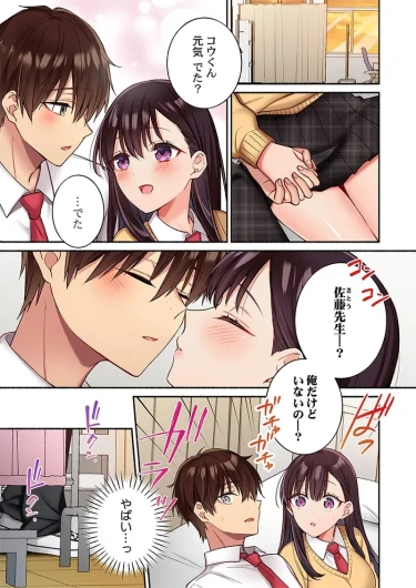 Page 109