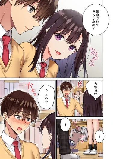 Page 39