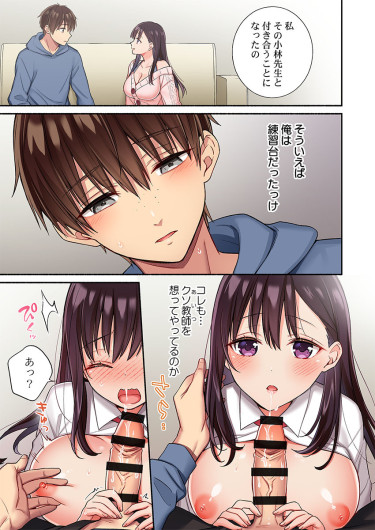 Page 65