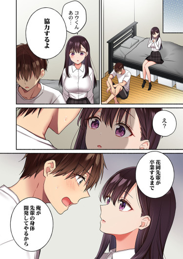 Page 82