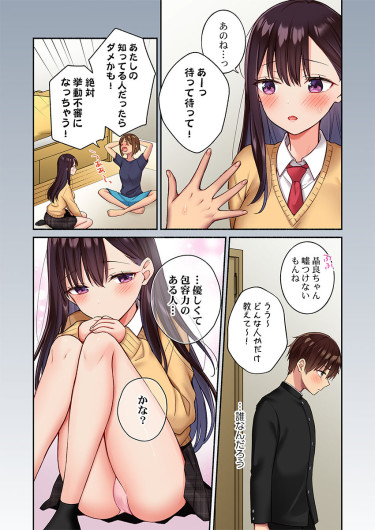 Page 88