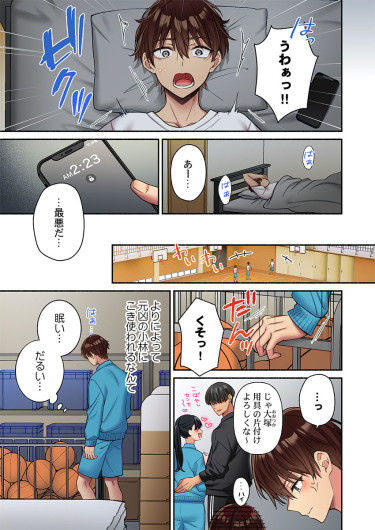 Page 91