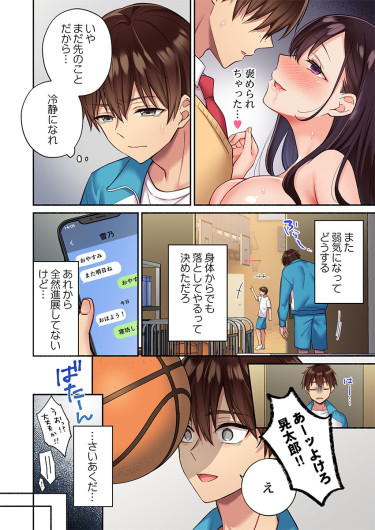 Page 92