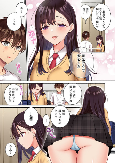Page 95