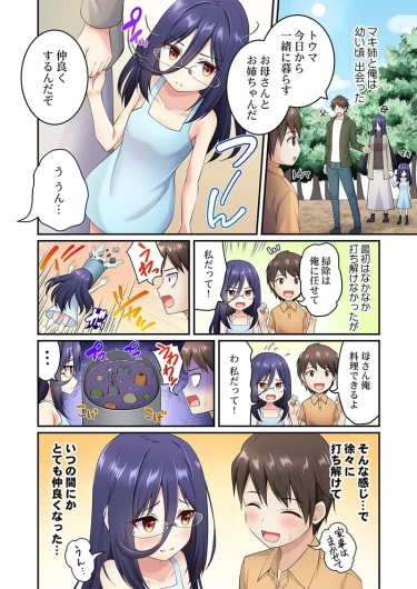 Page 146