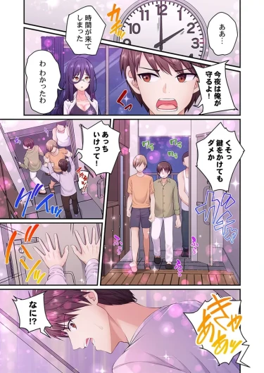 Page 147