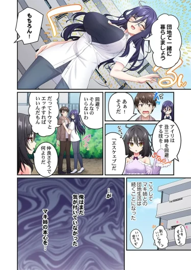 Page 166