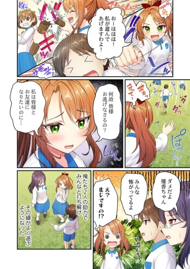 Page 174