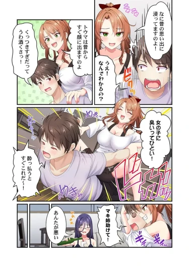 Page 175