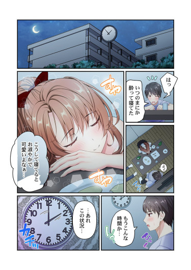Page 176