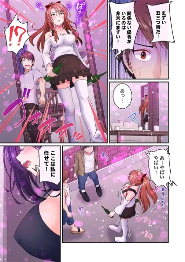 Page 177