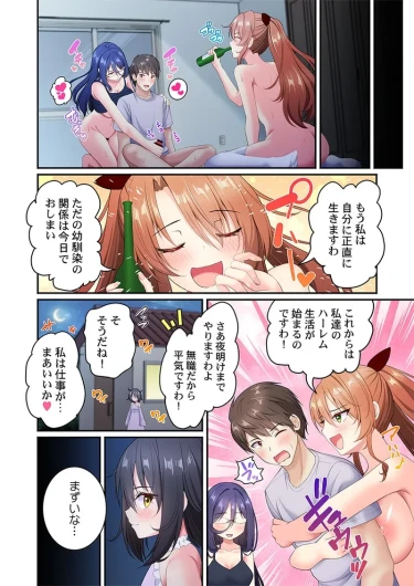 Page 194